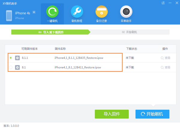 pp越狱助手 xy越狱