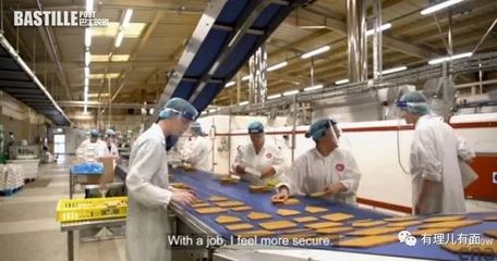 英国食品包装打工
