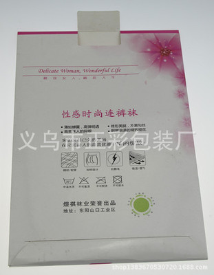 浙江东阳山口招工包装
