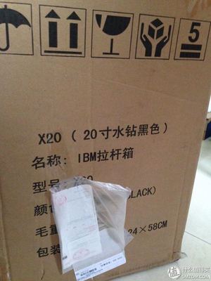 拉杆箱快递包装