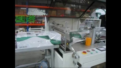 长宁pe热收缩包装机