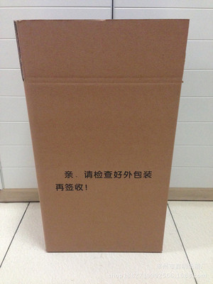 拉杆箱快递包装