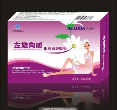 一款没有包装奶白减肥胶囊