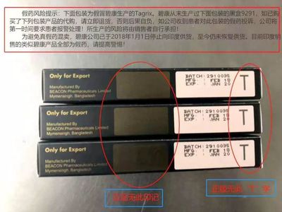退货没有产品包装