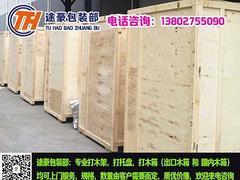 番禺专业木架包装