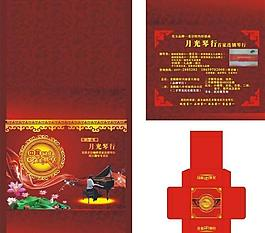 月饼包装盒上配料表标签