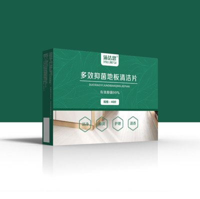 地板包装盒要求