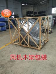 番禺专业木架包装
