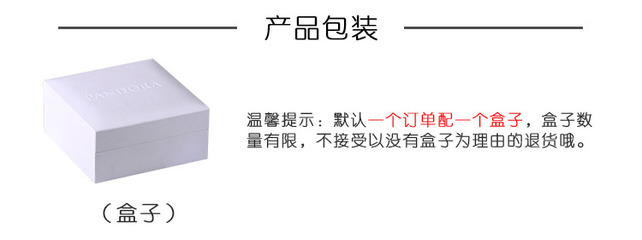 退货没有产品包装