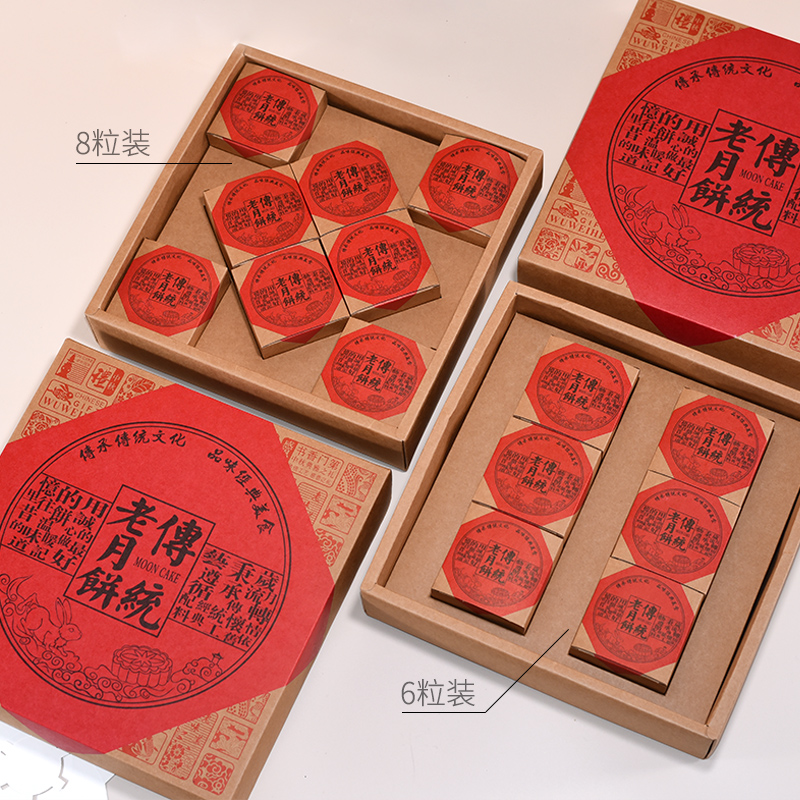 月饼包装盒上配料表标签