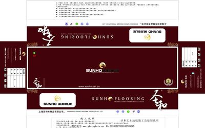 地板包装盒要求
