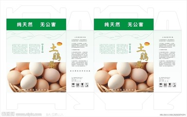 鸡蛋包装上写什么