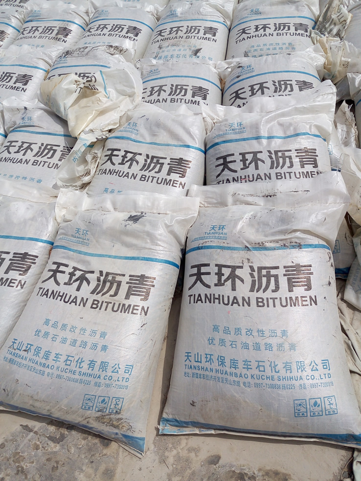 山东袋装沥青包装袋