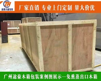 番禺专业木架包装
