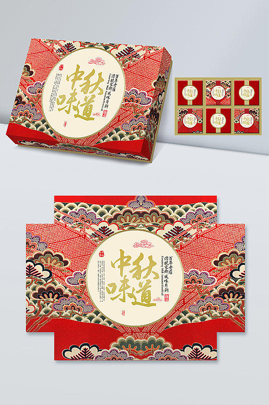 月饼包装盒上配料表标签