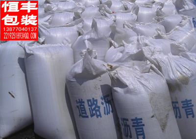 山东袋装沥青包装袋