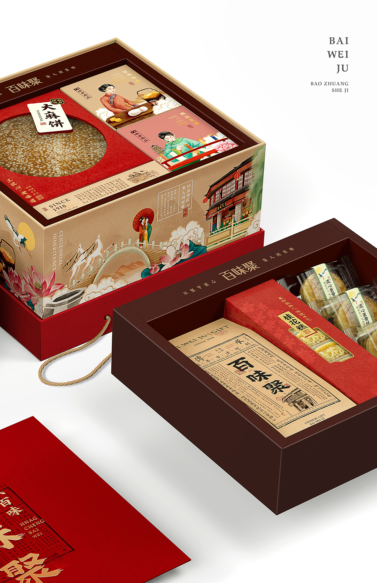 特色礼品包装设计
