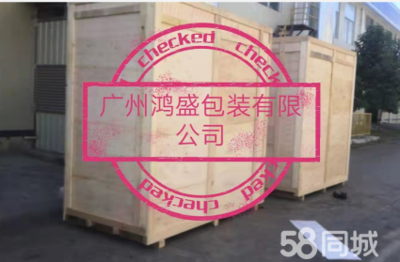 番禺专业木架包装