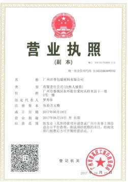番禺专业木架包装