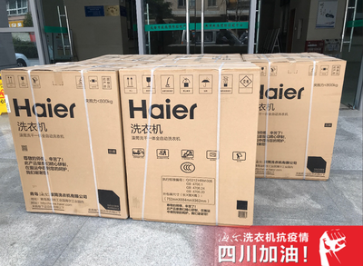 成都外包装箱
