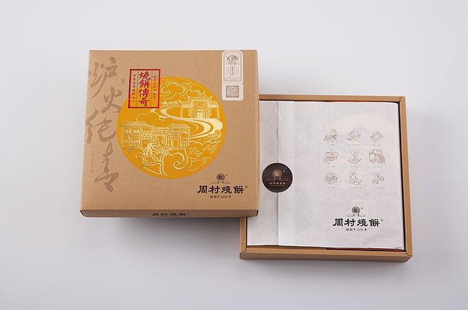 特色礼品包装设计