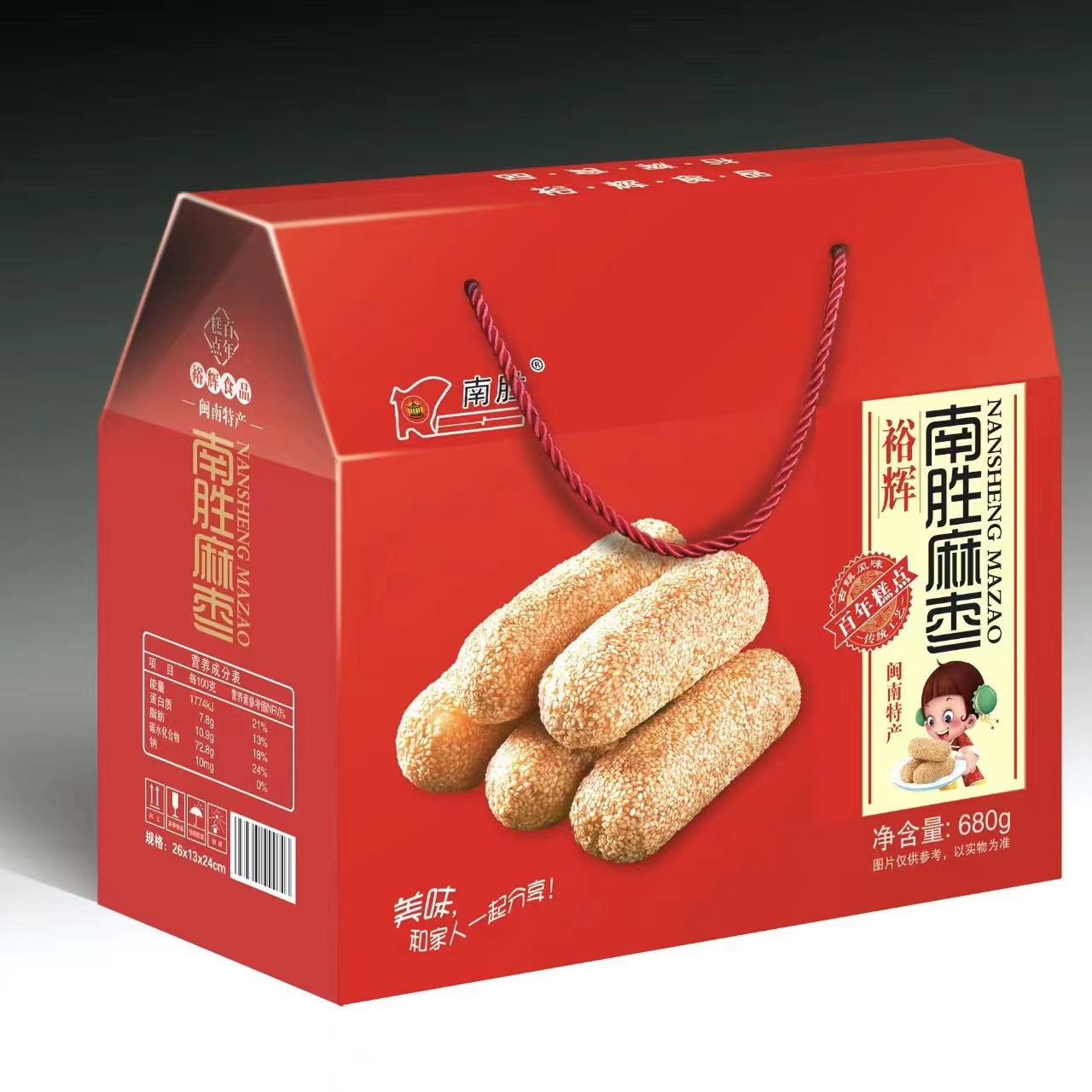 广州白云南胜包装