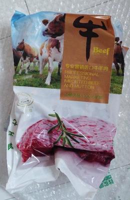 进口牛羊肉包装规格有那些