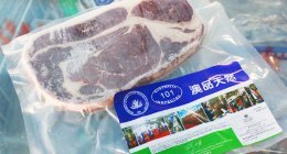 进口牛羊肉包装规格有那些