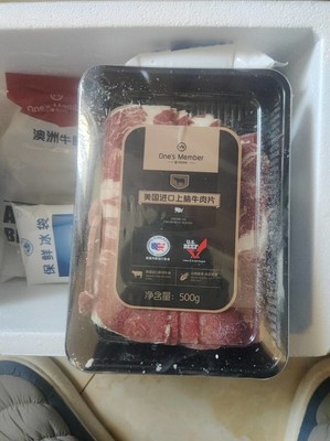 进口牛羊肉包装规格有那些