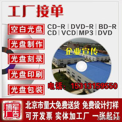 车贴写真与pp胶板区别