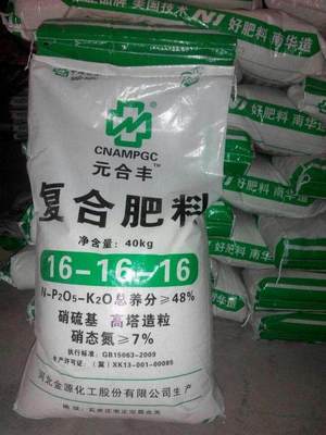 化肥包装怎么查真假