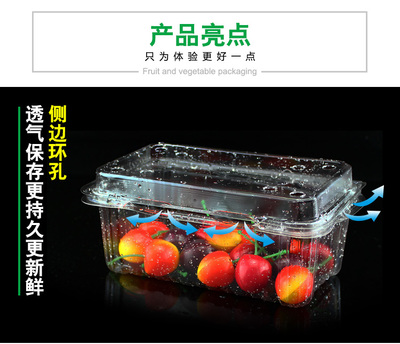 生鲜塑料食品包装