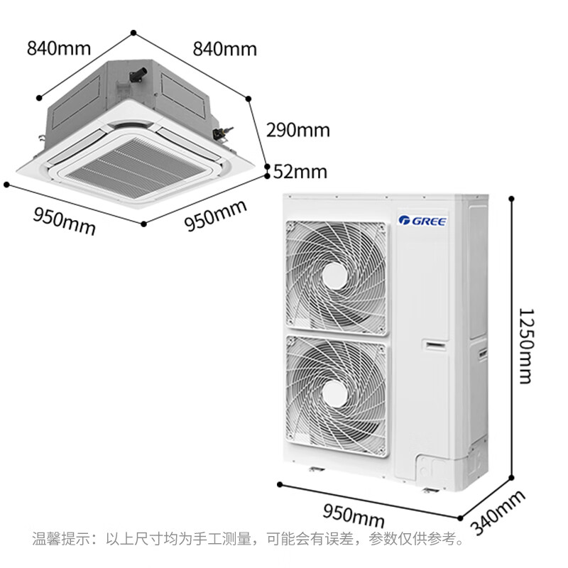 格力120tw包装尺寸
