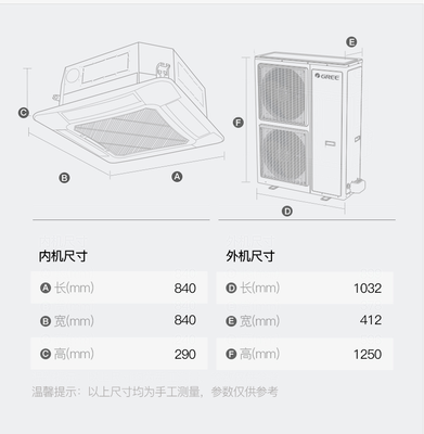 格力120tw包装尺寸