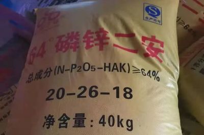化肥包装怎么查真假