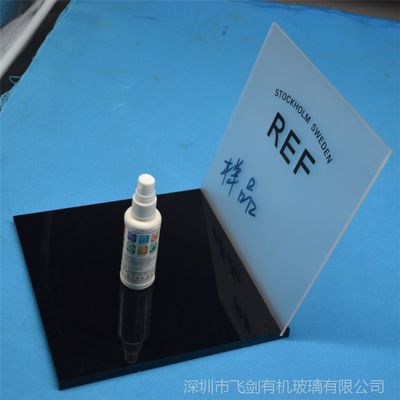 亚克力好还是pp好
