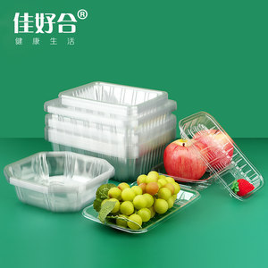 生鲜塑料食品包装