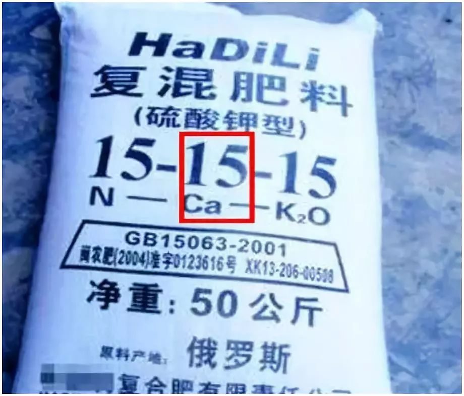 化肥包装怎么查真假