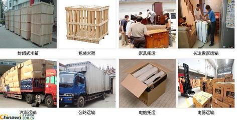 包装对物流的影响