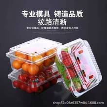 生鲜塑料食品包装