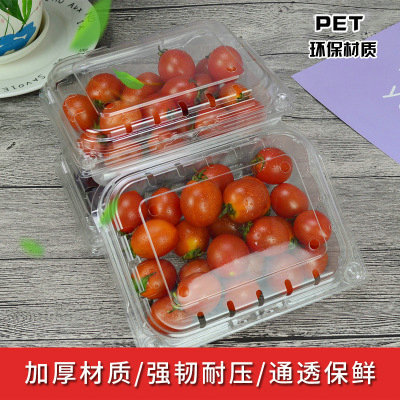 生鲜塑料食品包装