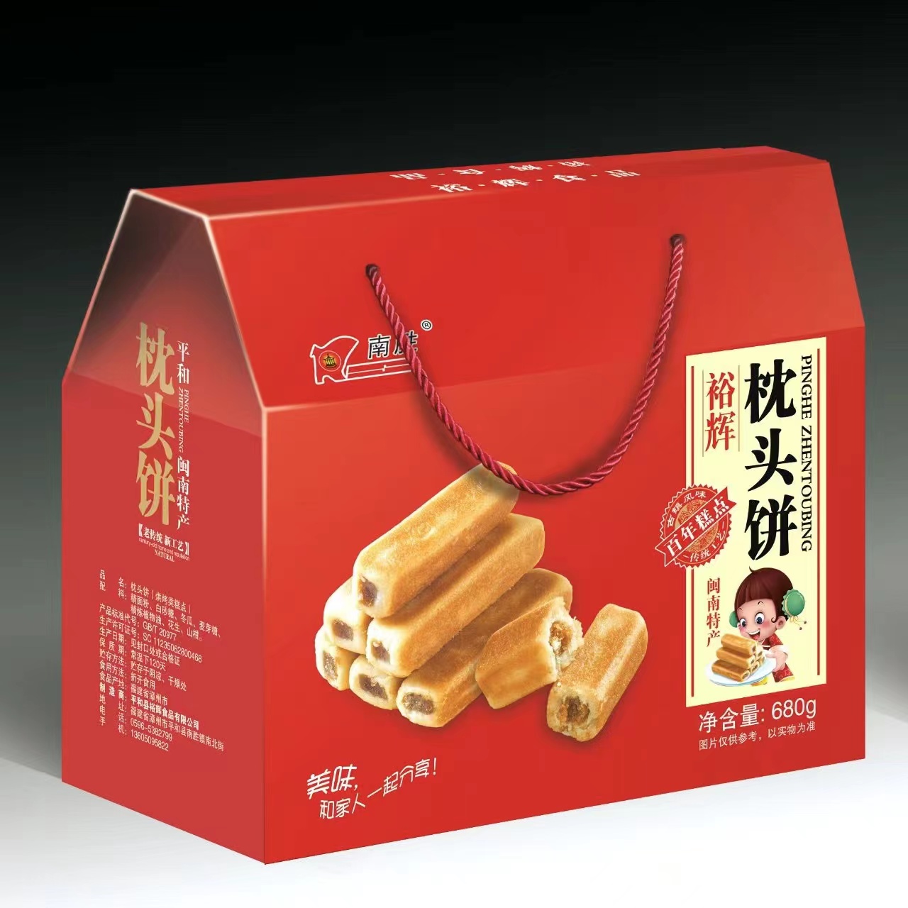 广州白云南胜包装