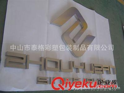 亚克力好还是pp好