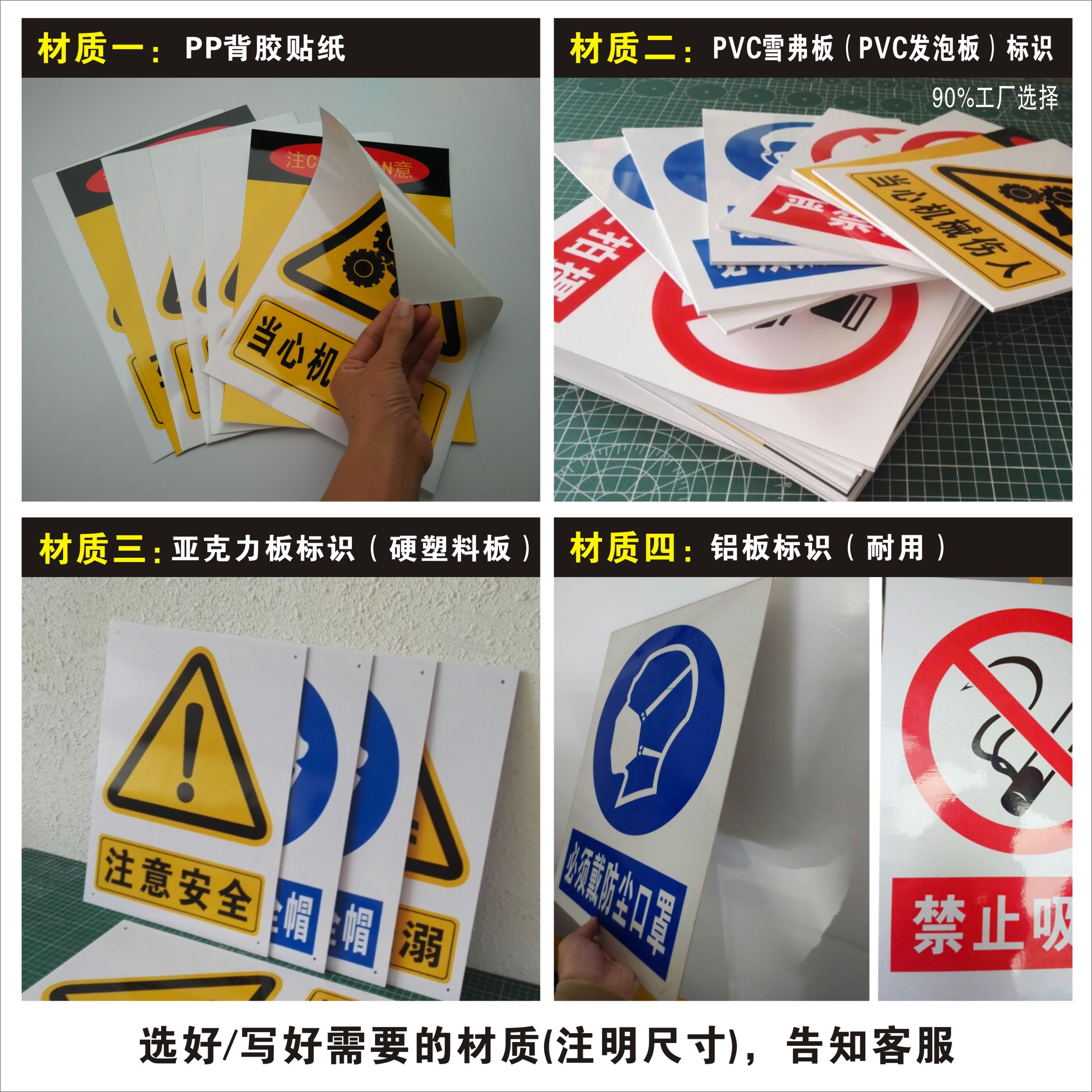 亚克力好还是pp好