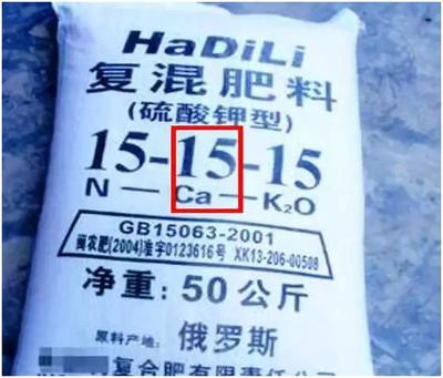 化肥包装怎么查真假