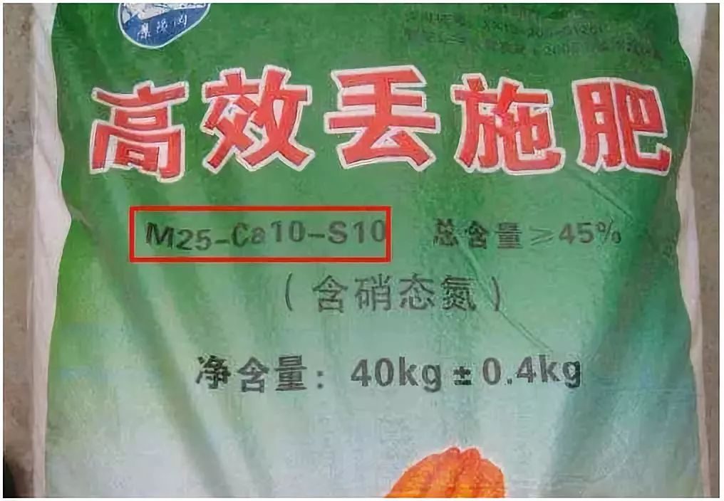 化肥包装怎么查真假