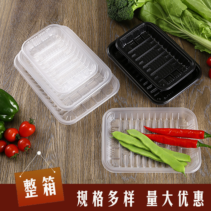 生鲜塑料食品包装