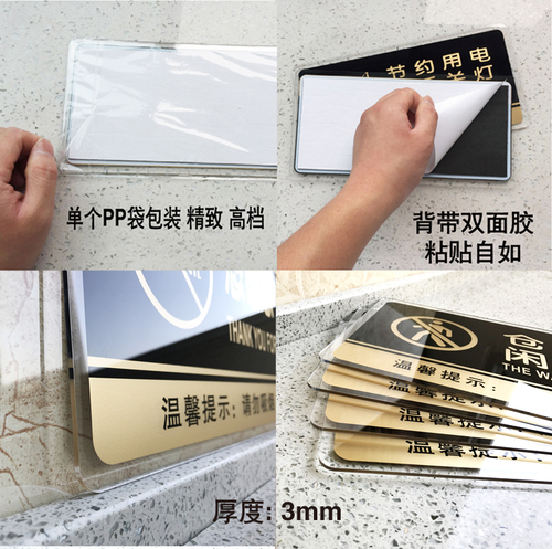 亚克力好还是pp好
