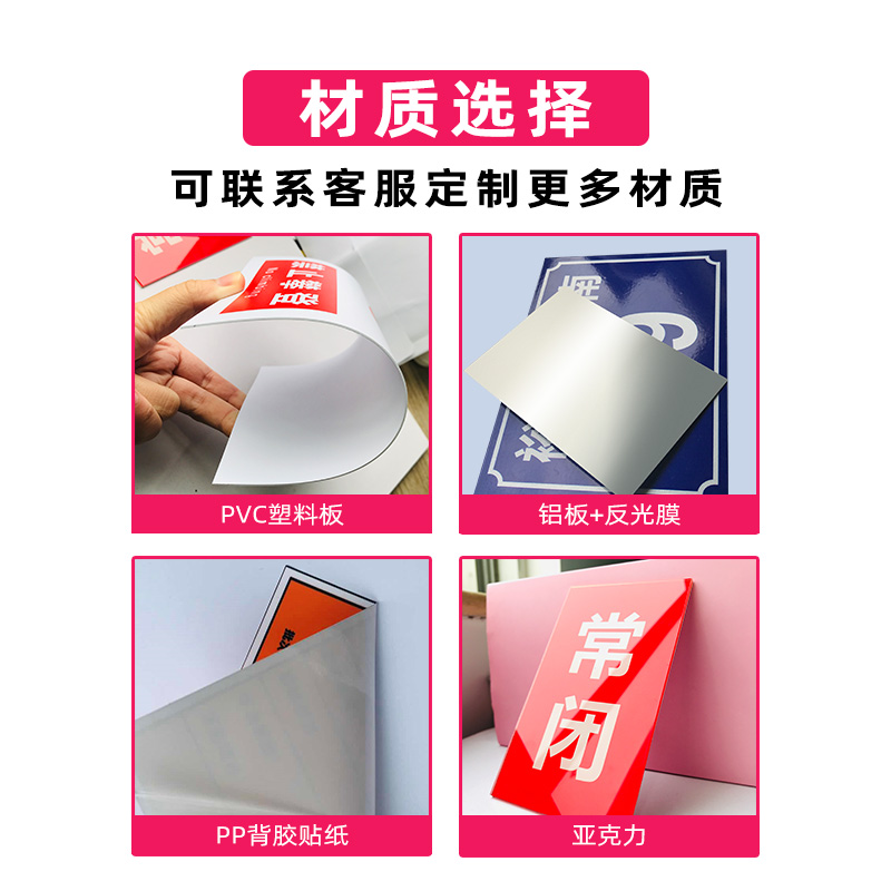亚克力好还是pp好