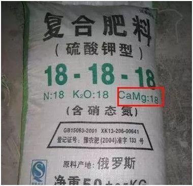 化肥包装怎么查真假